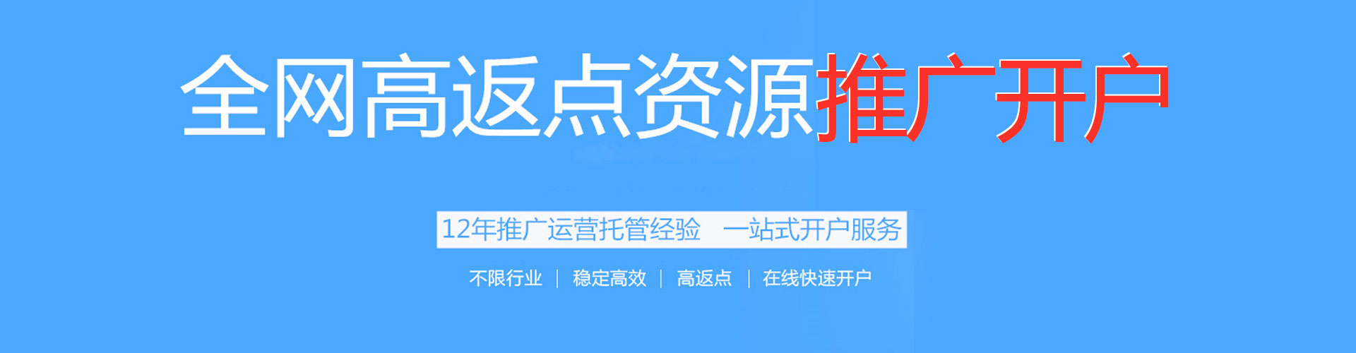 罗源百度推广平台